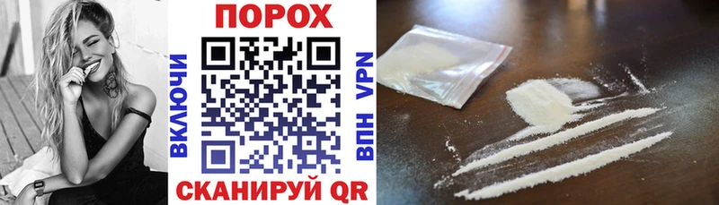 АМФ 97%  Купить закладки  Благовещенск 