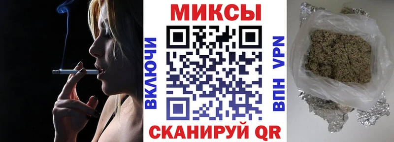 Купить закладки  Благовещенск  БУТИРАТ бутандиол 