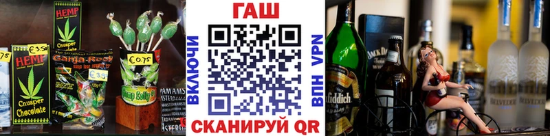 Купить  Благовещенск  Еда ТГК марихуана 