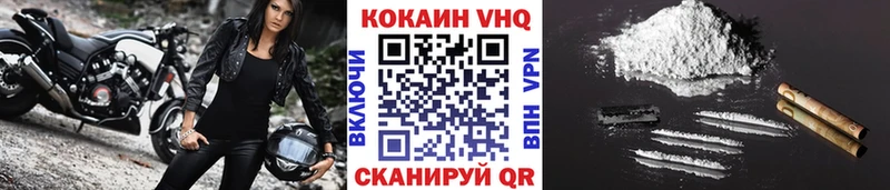 Купить где  Благовещенск  КОКАИН FishScale 