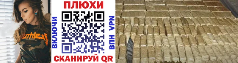 Гашиш убойный Благовещенск