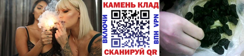 Купить закладки  Благовещенск  Гашиш hashish 