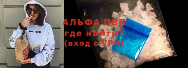 таблы Лагань