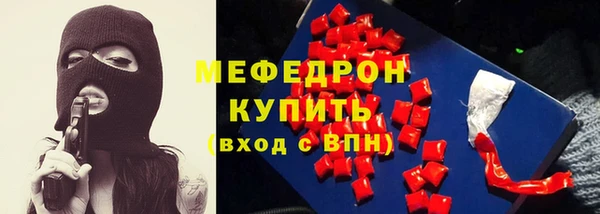 PSILOCYBIN Лабытнанги