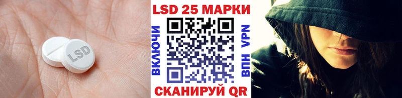Лсд 25 экстази ecstasy  Купить  Благовещенск 