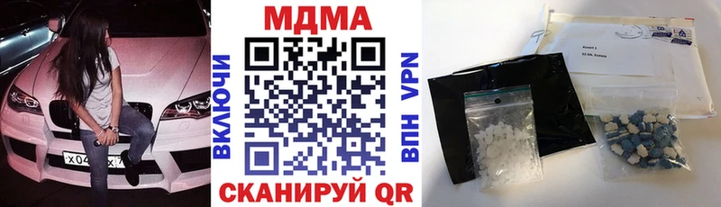 MDMA VHQ  Купить закладки  Благовещенск 