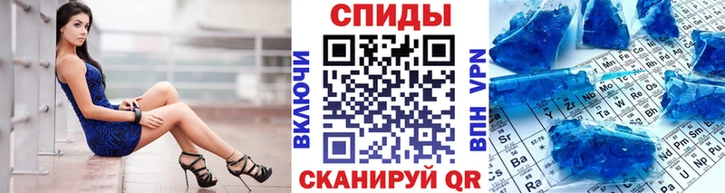 Первитин винт  Купить закладки  Благовещенск 