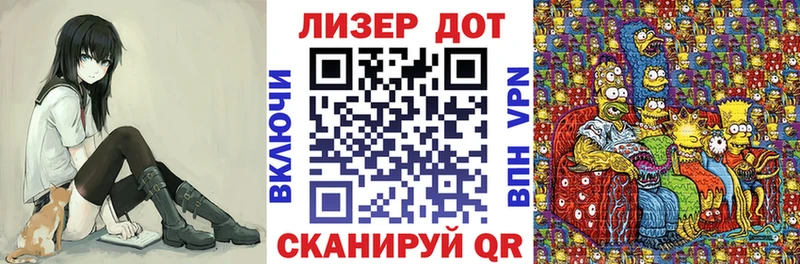 Марки NBOMe 1500мкг  Купить где  Благовещенск 