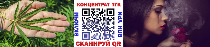 Дистиллят ТГК гашишное масло  Купить закладки  Благовещенск 