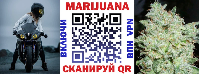 Канабис OG Kush  Купить закладки  Благовещенск 